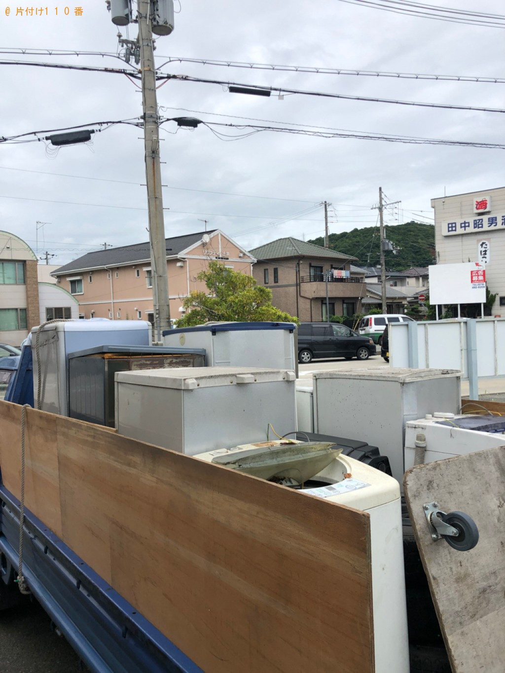 冷蔵庫、洗濯機、自動車タイヤの回収・処分ご依頼 お客様の声